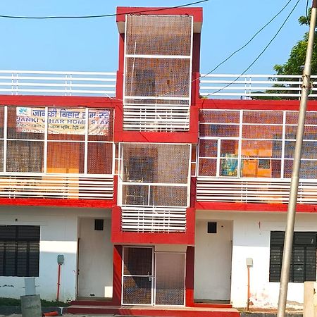 Jankivihar Homestay At Prahladghat Within 1Km From Shri Ram Mandir Ayodhya Exterior photo